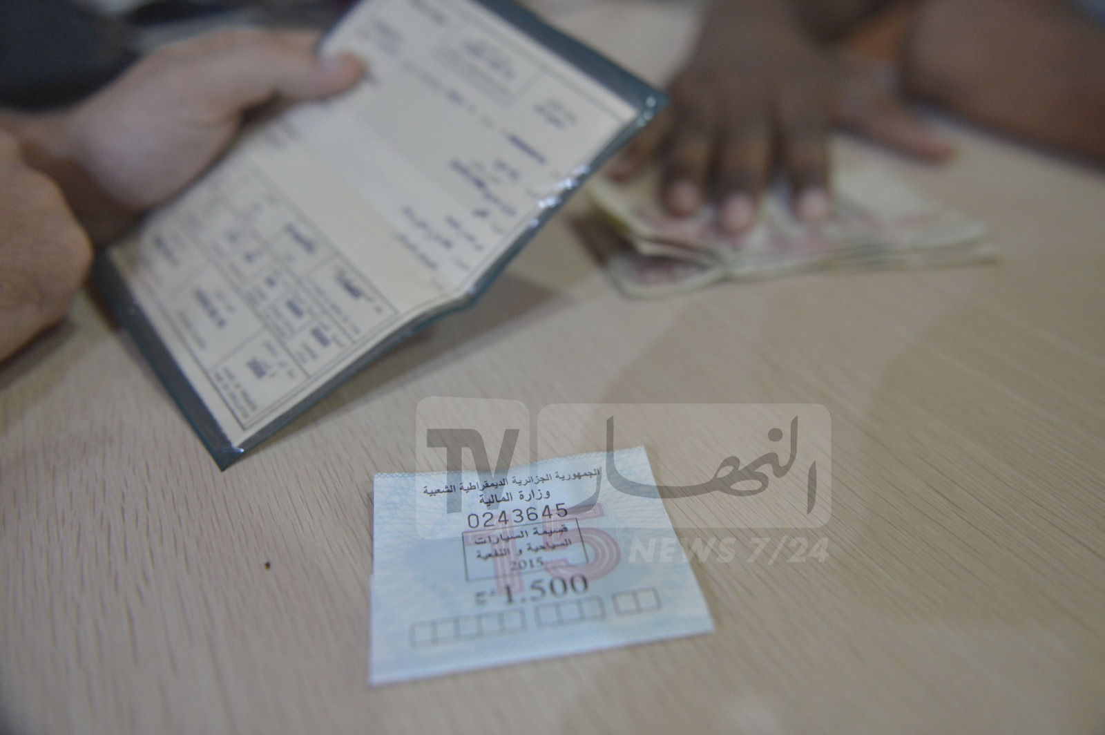إقتناء قسيمة السيارات بداية من الغد.. هذه الأسعار