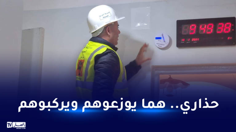 كواشف الغاز