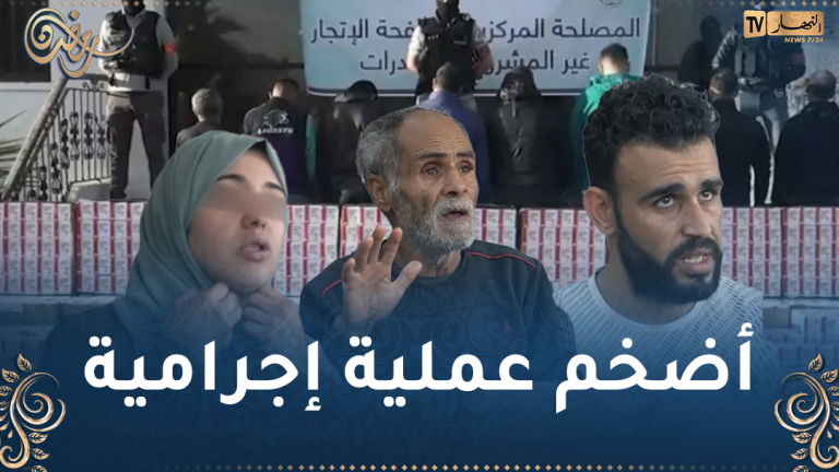 اعترافات خطيرة للمتورطين في محاولة إدخال 1.6 مليون حبة صاروخ الى العاصمة