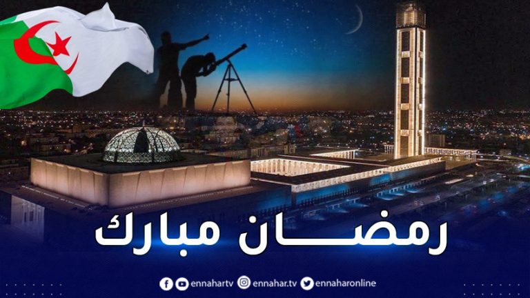 رمضان