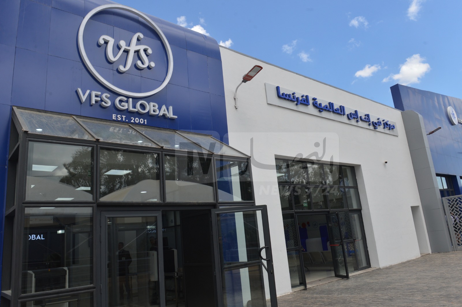 vfs
