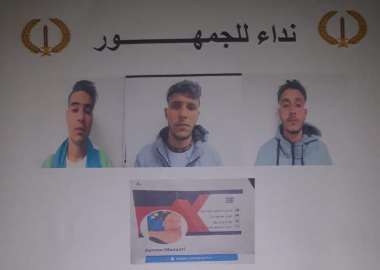 نداء للجمهور
