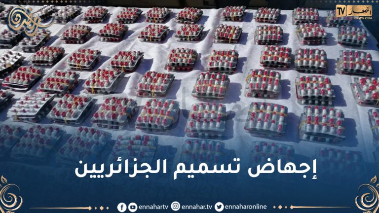 الأمن
