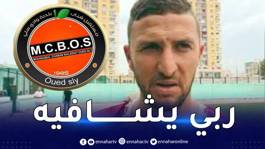 زرقين يتعرّض إلى حادث ويخضع للعلاج بمستشفى مصطفى باشا
