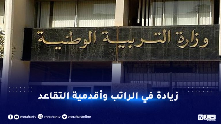 هؤلاء رفضوا الإدماج موظف العمل