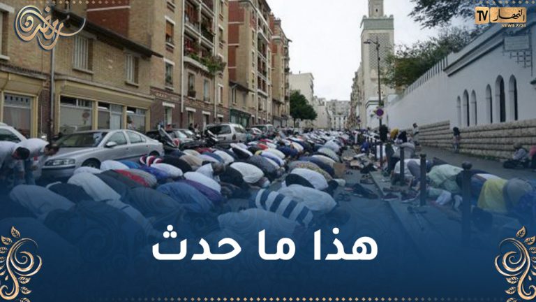 إقامة صلاة الجمعة 3 مرات في مسجد باريس الكبير