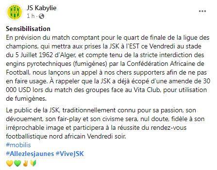 شبيبة القبائل