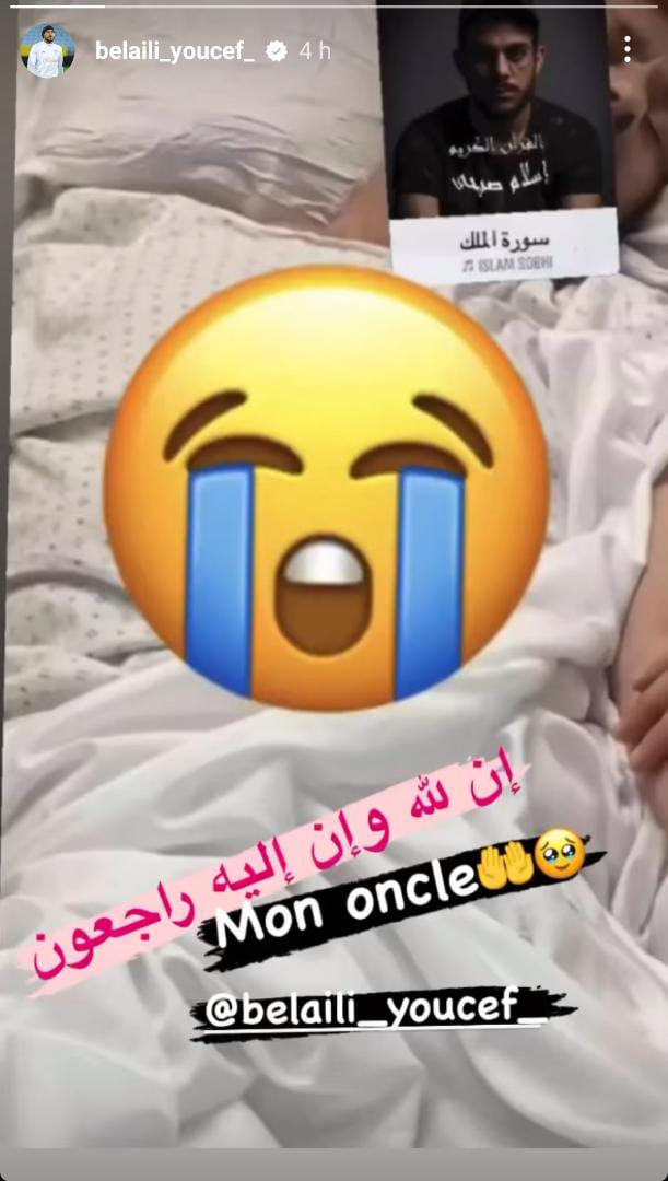 يوسف بلايلي