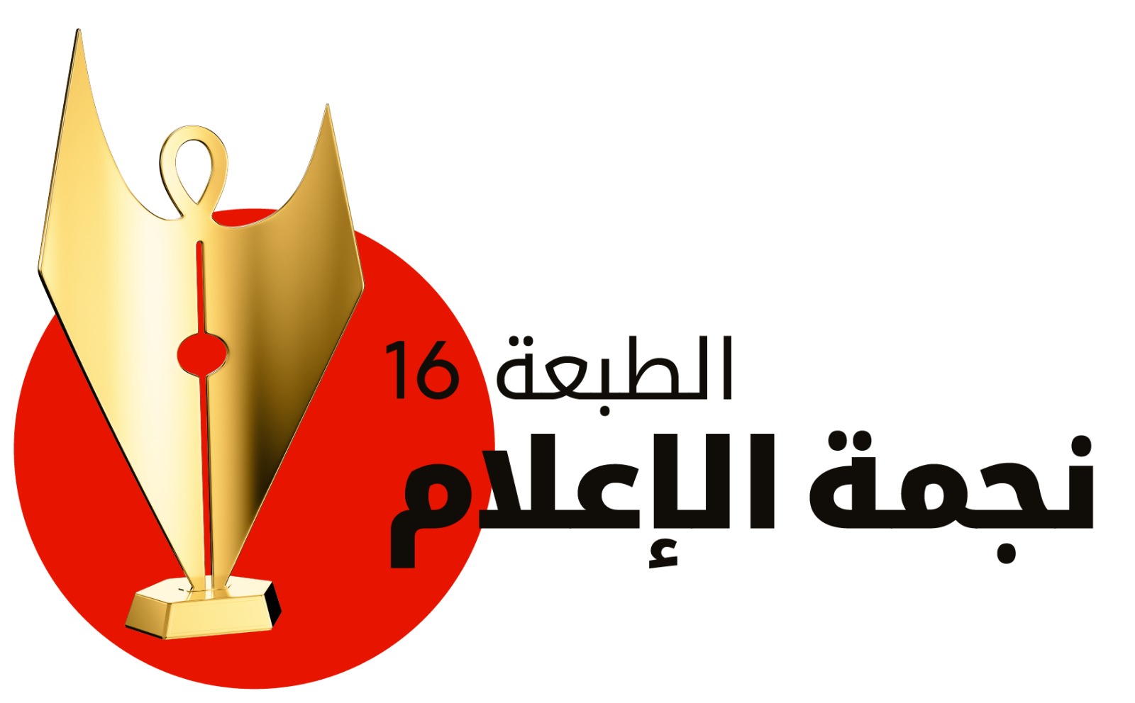 Ooredoo" تطلق الطبعة الـ16 لمسابقة نجمة الاعلام - النهار أونلاين