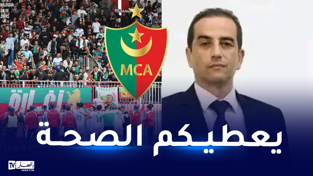 رجم يهنئ رديف المولودية على بلوغهم نهائي كأس الرابطة – النهار أونلاين