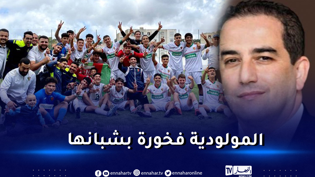 رجم يهنئ شبان المولودية لبلوغهم نهائي كأس الجزائر – النهار أونلاين