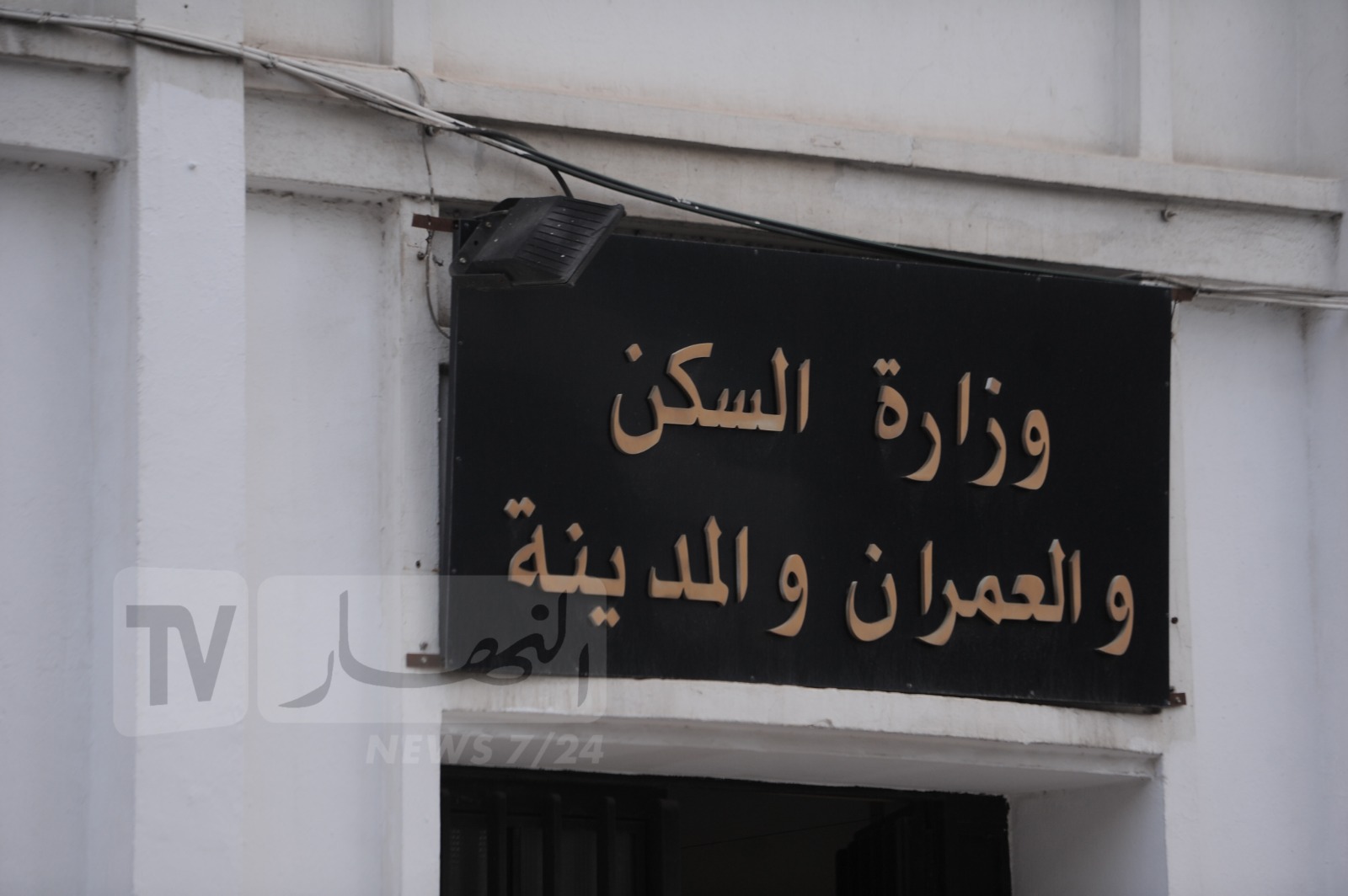 قانون البناء والتعمير.. تحرير أزيد من 85 ألف محضر مخالفة