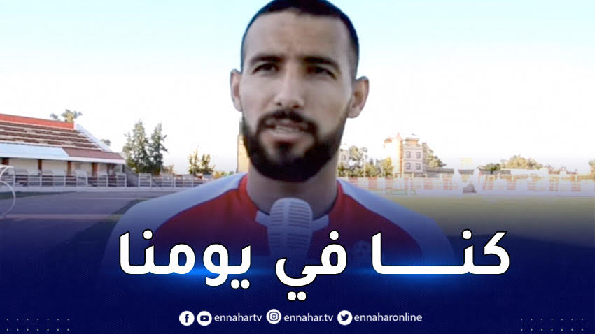 حمرة : "سعيد جدا بالتأهل وأهدي إنجازنا لأنصار الشلف"