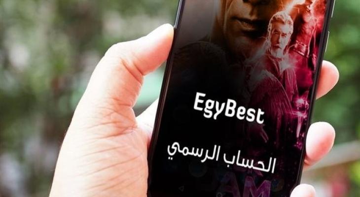 القبض على صاحب أكبر موقع لتسريب الأفلام "إيجي بست" - النهار أونلاين