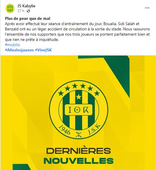 شبيبة القبائل