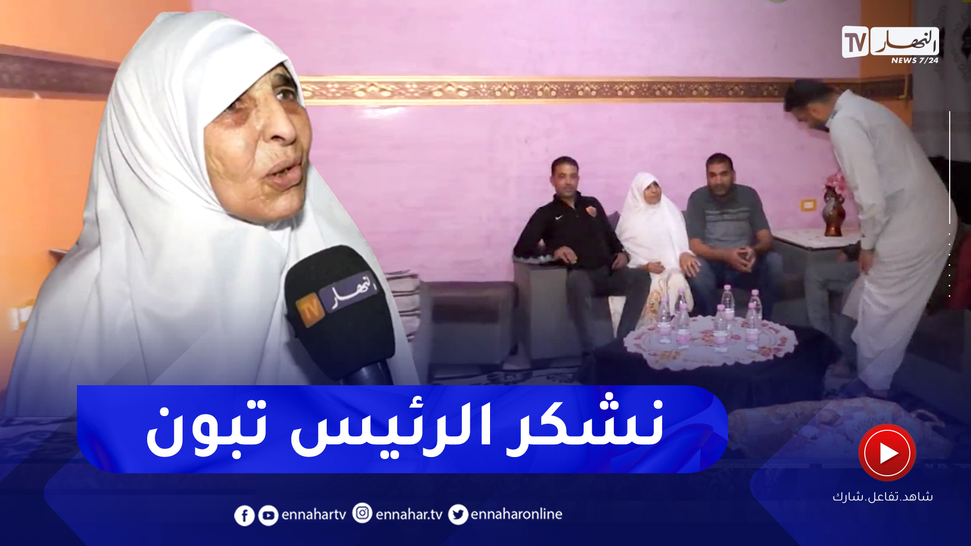 مهن غير مسعودة مهن غير مسعودة