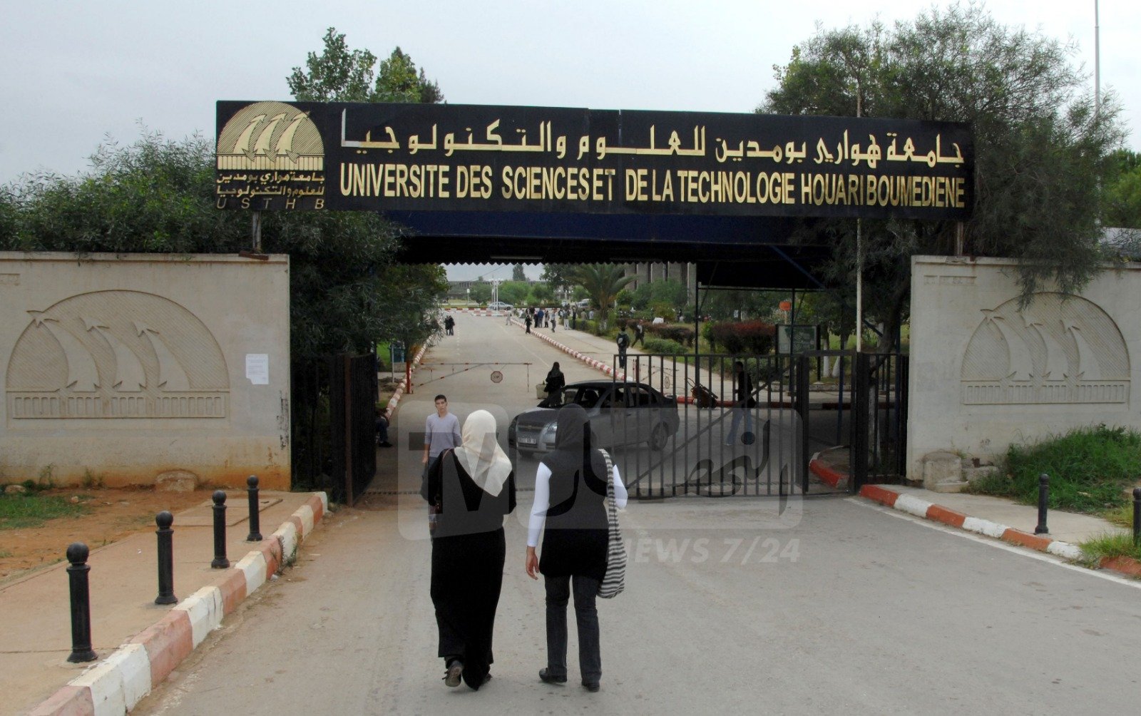 جامعة باب الزوار تُحصي 11 براءة اختراع تحصل عليها طلبة وأساتذة