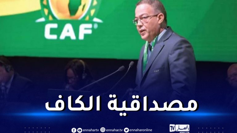 لقجع