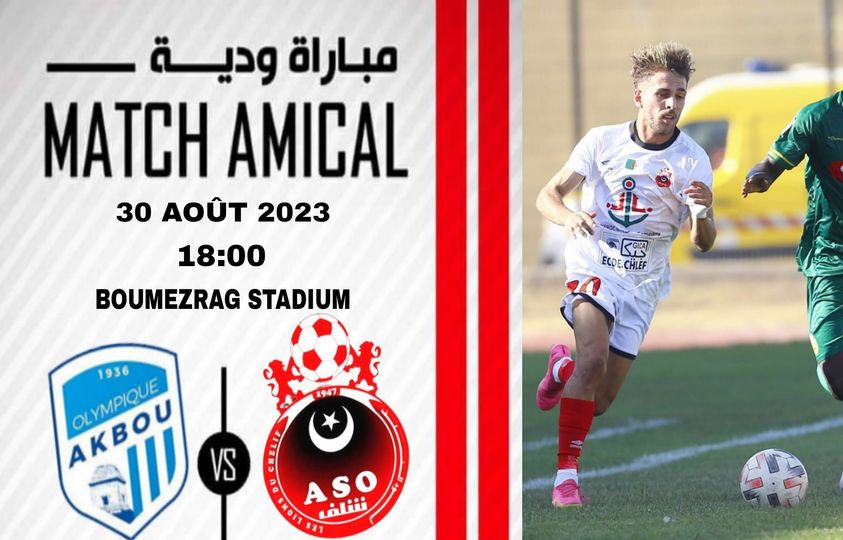 أولمبي الشلف