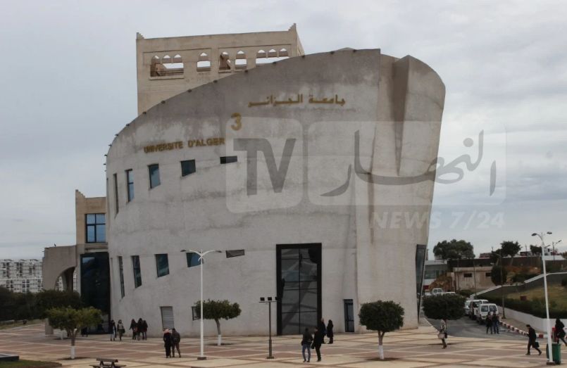فتح تخصص ماستر جديد بمجال الخدمة العمومية