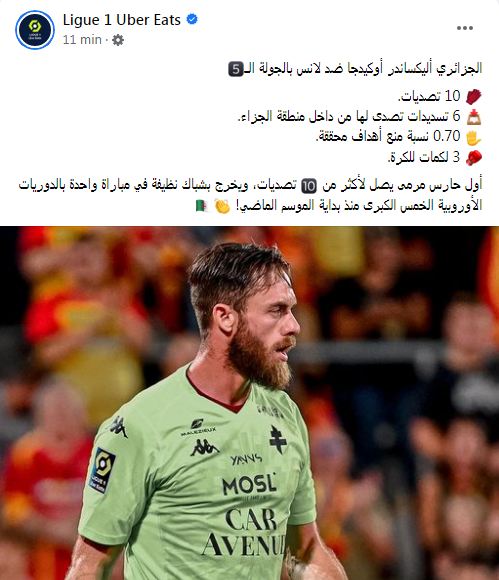 أوكيدجة