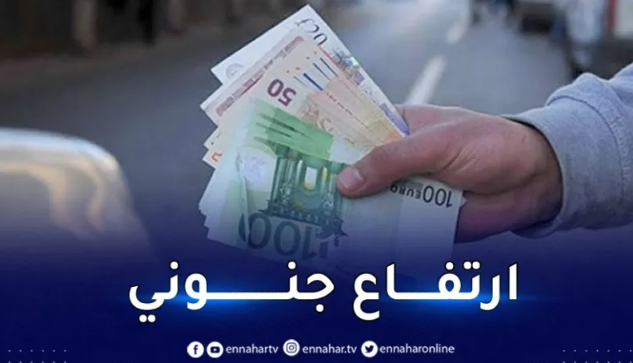 100 أورو مقابل الدينار.. ارتفاع قياسي في "السكوار"