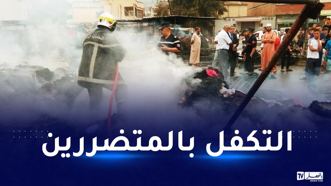 حريق سوق باب الرحبة.. احتراق 200 طاولة "شيفون" وانقاذ 60 محلا