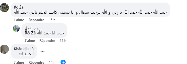 "عمّي تبون يفعلها".. عدل3&nbsp;تدخل البهجة في النفوس والأرامل يطلبون