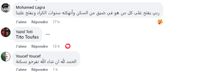 "عمّي تبون يفعلها".. عدل3 تدخل البهجة في النفوس والأرامل يطلبون