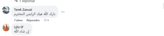 "عمّي تبون يفعلها".. عدل3 تدخل البهجة في النفوس والأرامل يطلبون