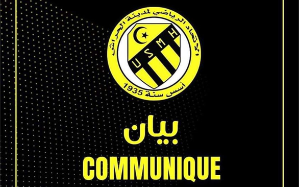 إدارة اتحاد الحراش تُعلن عن ندوة صحفية لتقديم مشروعها الجديد تحضيرًا للموسم القادم
