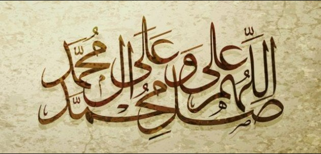 أنوار الصلاة والسلام على سيدنا محمّد صلى الله عليه وسلّم