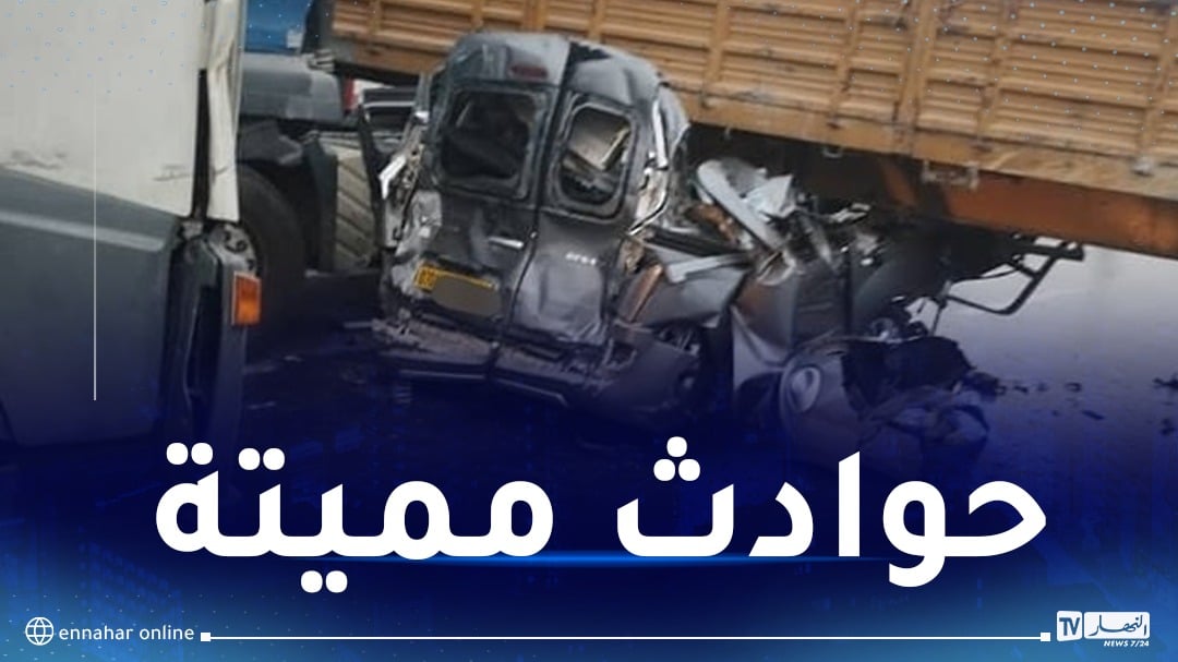 حوداث المرور و الغرق..9 وفايات في يوم واحد