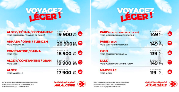 أسعار رحلات الجوية الجزائرية