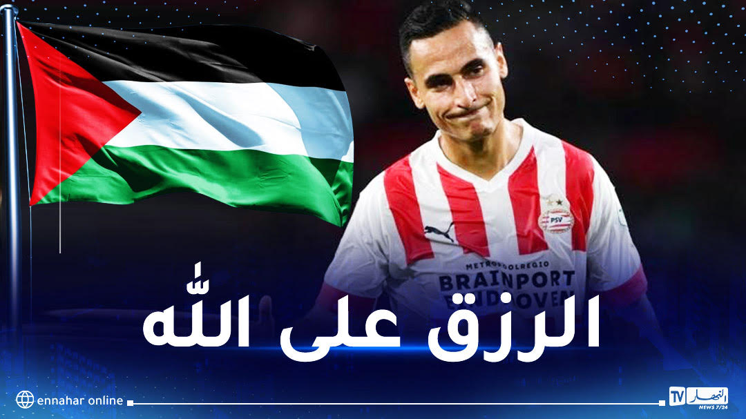 ماينز الألماني يفسخ تعاقده مع أنور الغازي بسبب دعمه للفلسطنيين