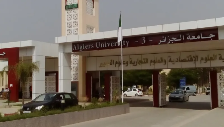 تحسبا للدخول الجامعي المقبل..14 تخصصا جديدا بجامعة الجزائر 3