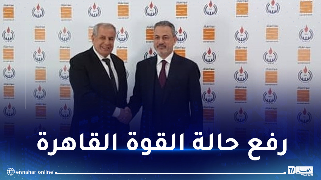 بعد توقف لعدة سنوات.. سوناطراك تستأنف أنشطتها في ليبيا رسميا