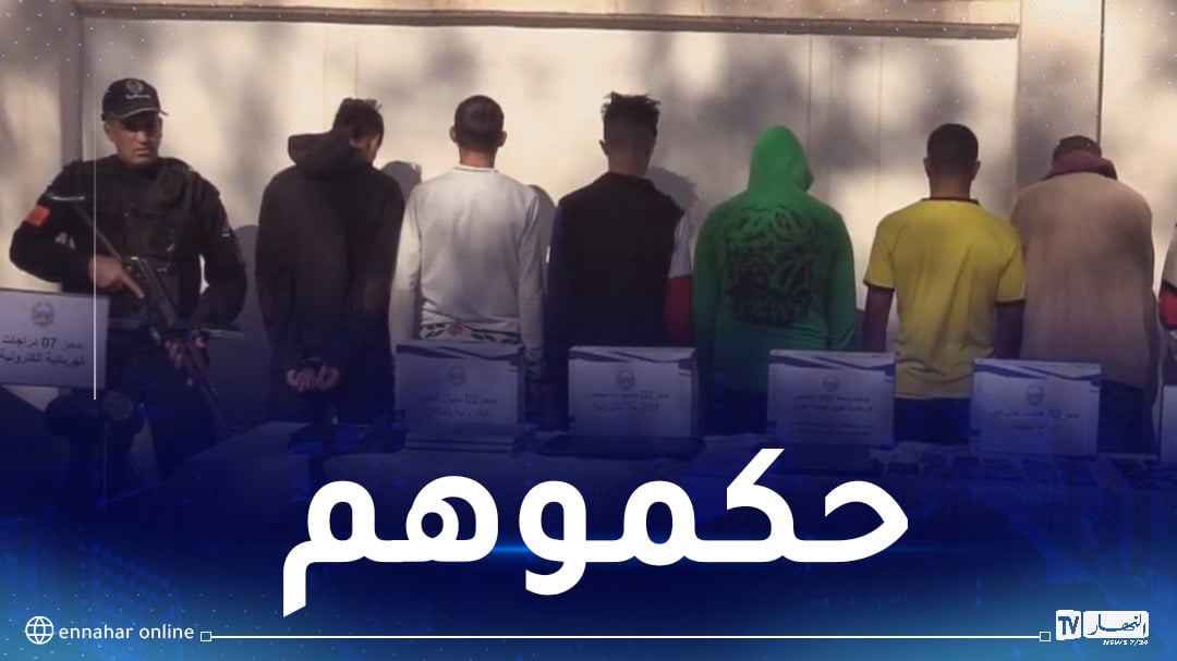 قسنطينة: الإطاحة بشبكة تُهرّب السيارات وتُزوّر الملفات القاعدية بعلي منجلي