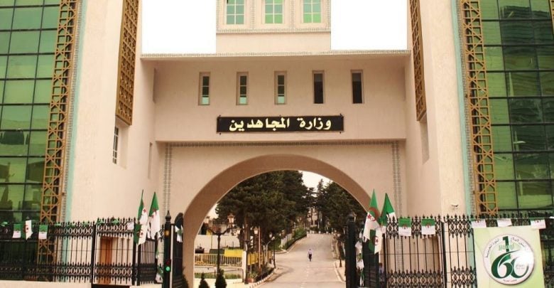 وزارة المجاهدين تعلن عن مسابقة