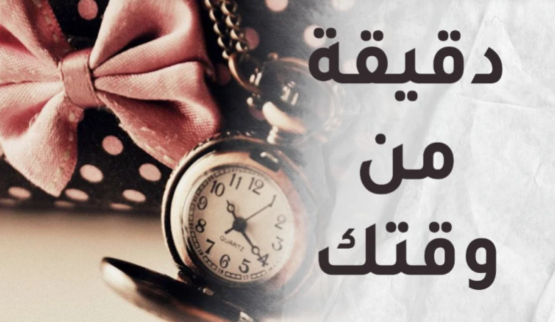 لنربي أبنائنا بالقدوة لا بالقوة