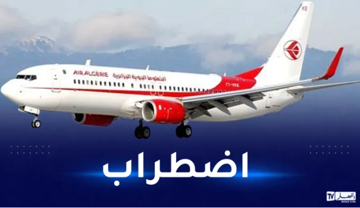 الجوية الجزائرية: اضطرابات واسعة في برنامج الرحلات من وإلى فرنسا