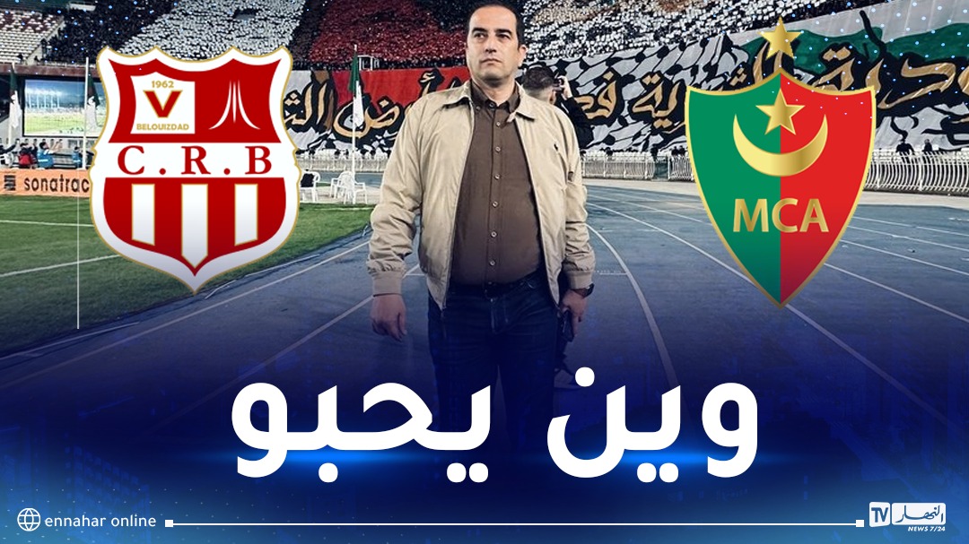 حاج رجم: