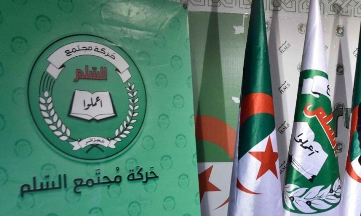 حركة مجتمع السلم تنظم دورة تكوينية حول ريادة الأعمال لفائدة الشباب
