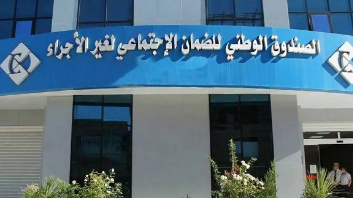كاسنوس..إعلان هام لهذه الفئة !