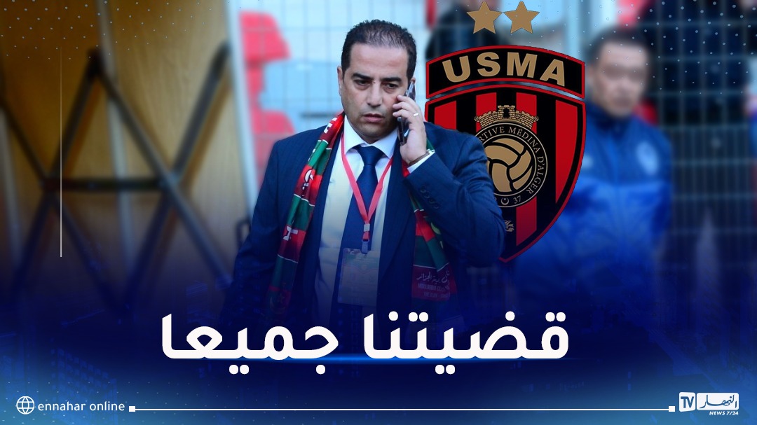 حاج رجم: