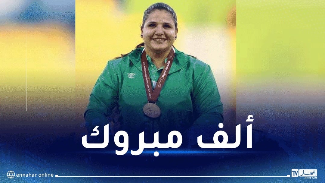 صايفي تهدي الجزائر أول ذهبية في بطولة العالم لألعاب القوى