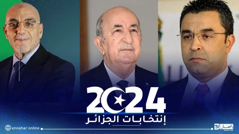 رئاسيات