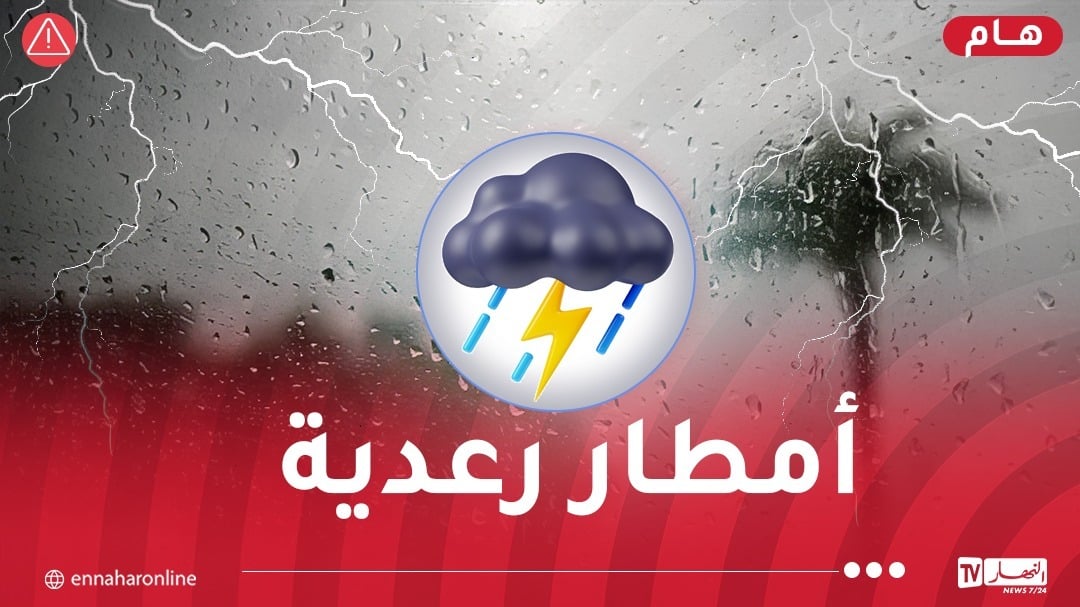 تساقط أمطار وتراجع درجات الحرارة غدا الأحد