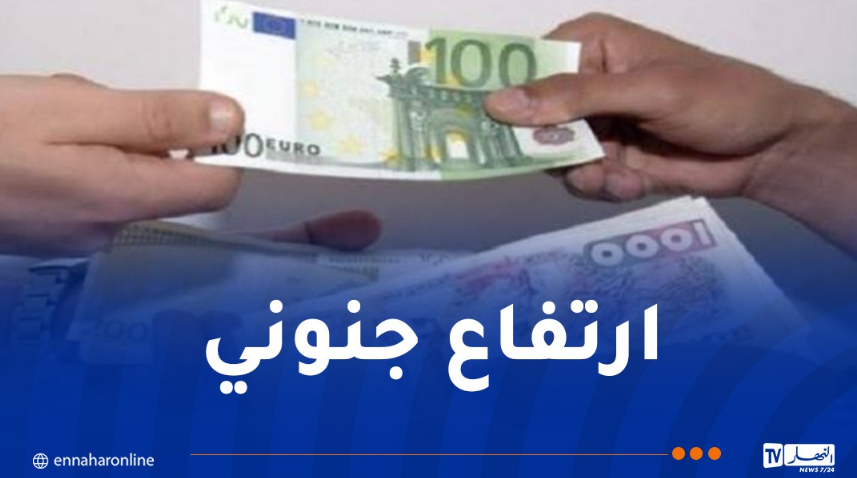 ارتفاع جد قياسي في أسعار الأورو والدولار بالسكوار !