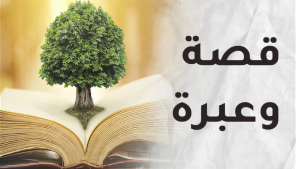 سددوا ديونكم قبل فوات الأوان